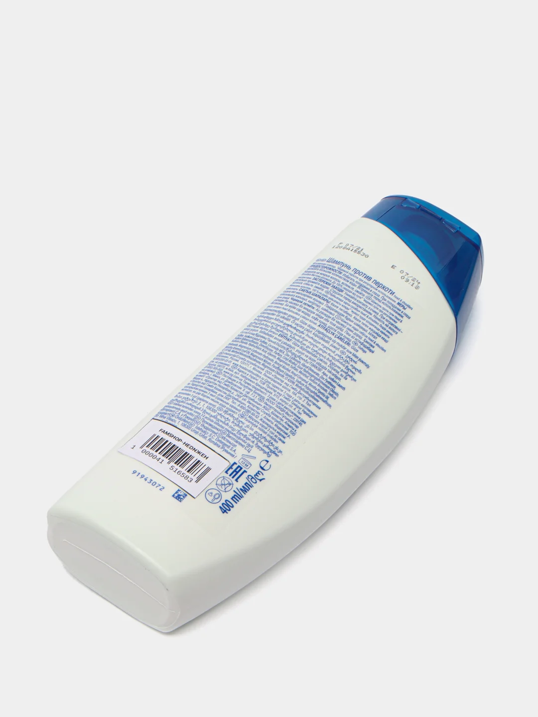 Шампунь против перхоти Head & Shoulders Men Ultra Мгновенная помощь, 400 мл