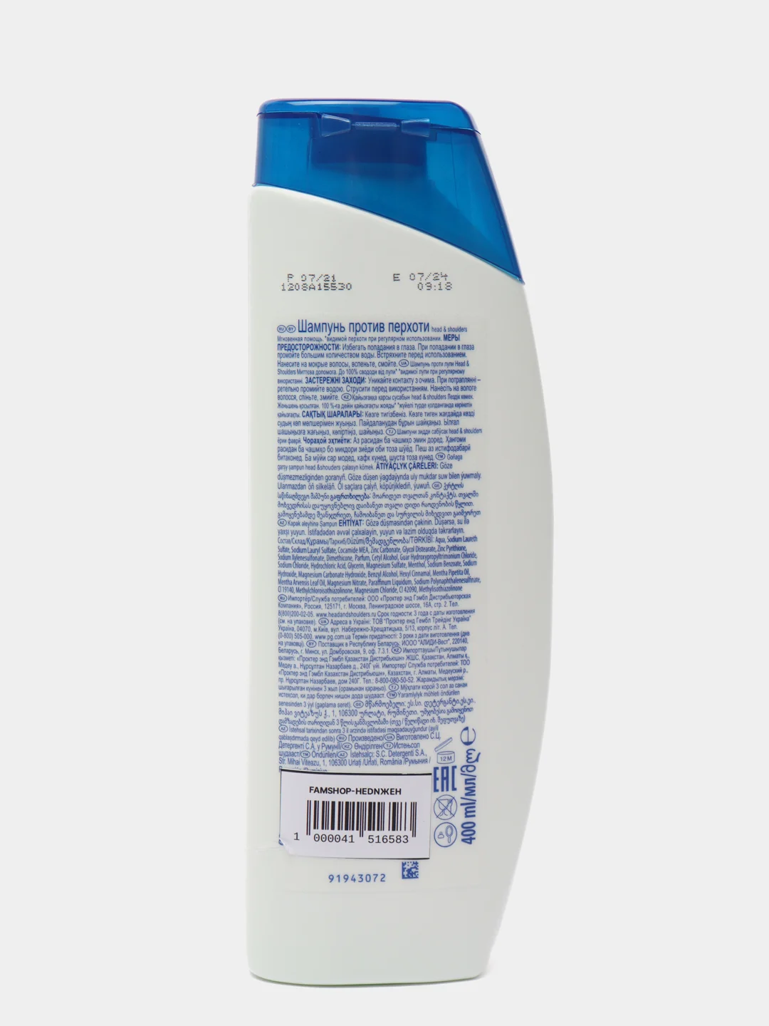 Шампунь против перхоти Head & Shoulders Men Ultra Мгновенная помощь, 400 мл