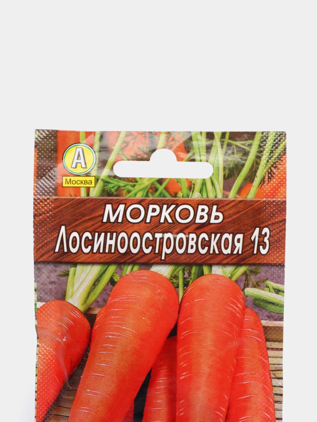 Семена Морковь "Лосиноостровская 13", 2 г