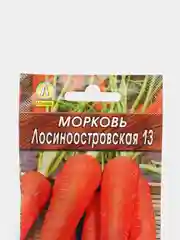 Семена Морковь "Лосиноостровская 13", 2 г