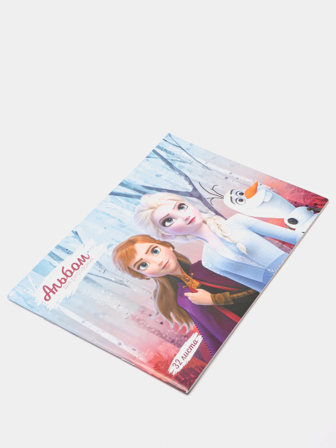 Альбом для рисования А4, 32 л., Холодное сердце
