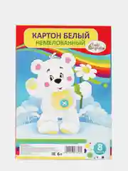Картон белый А4, 8 листов "Белый мишка", немелованный, плотность 220 г/м2