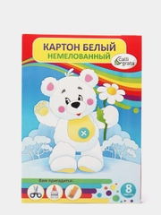 Картон белый А4, 8 листов "Белый мишка", немелованный, плотность 220 г/м2