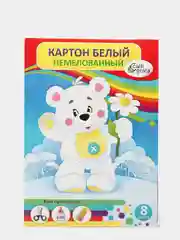 Картон белый А4, 8 листов "Белый мишка", немелованный, плотность 220 г/м2
