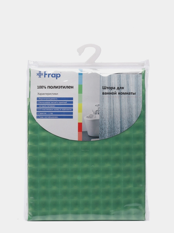Штора для ванной комнаты Frap, шторка 3D эффект, 12 колец, штора для душа,шторка