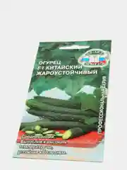 Огурец "Китайский жароустойчивый", семена