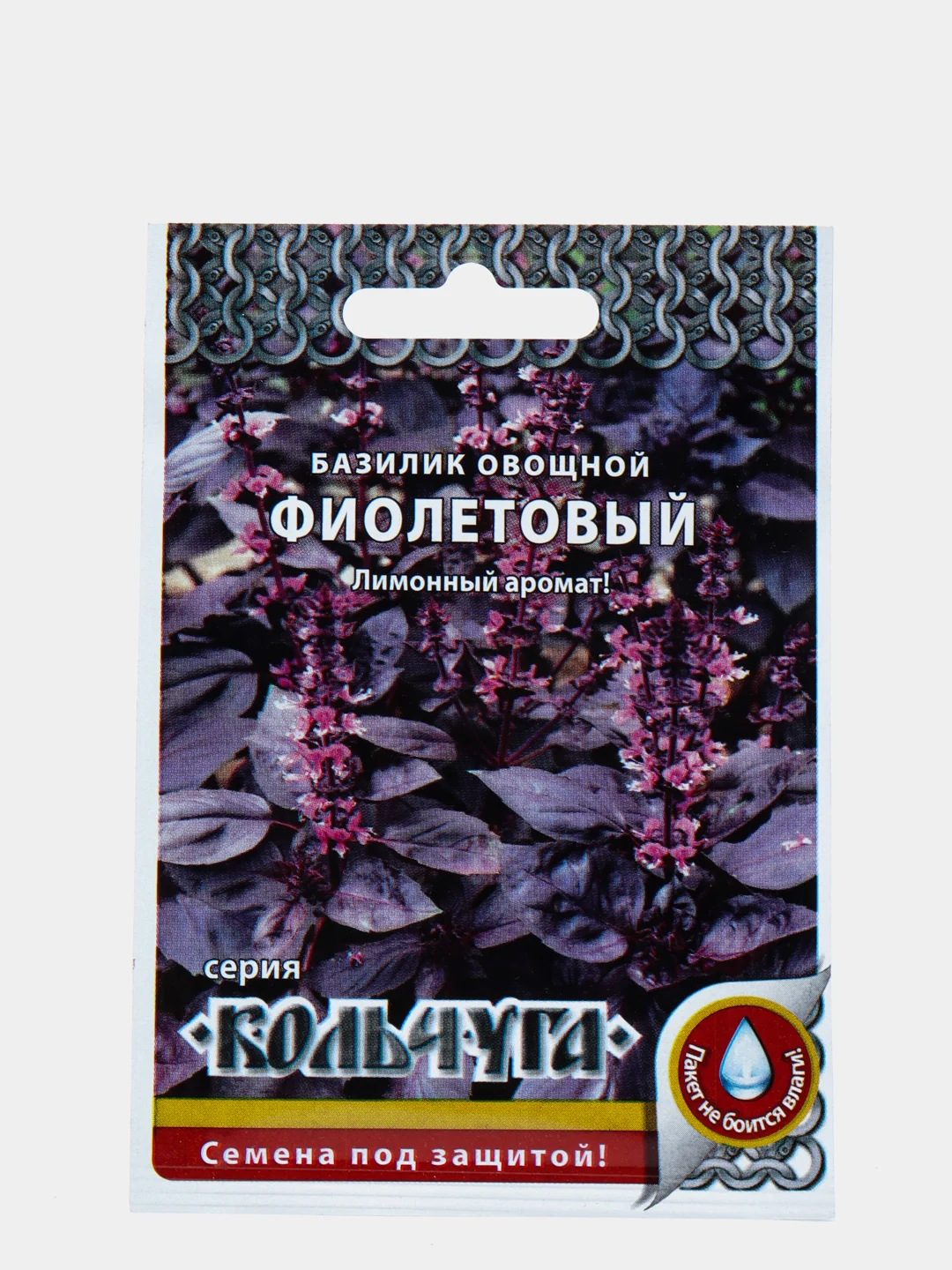 Семена Базилик овощной "Фиолетовый"