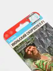 Семена Огурец "Июньский скороспел F1", Сибирский сад