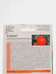 Семена Томат "Шальная императрица", Агро-пак