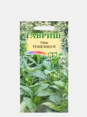 Табак Трапезонд 92 (семена)