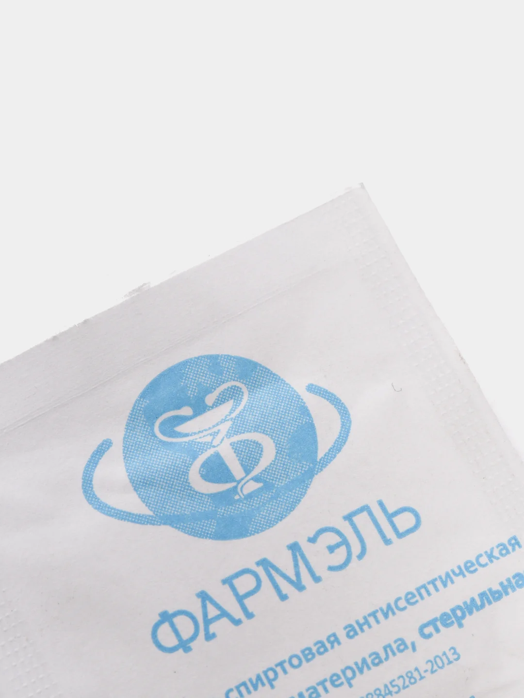 Салфетки спиртовые