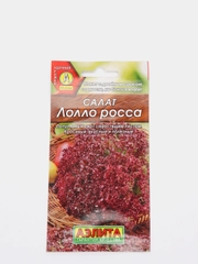 Семена Салат "Лолло Росса", листовой
