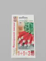 Семена Редис "Французский завтрак 1+1"