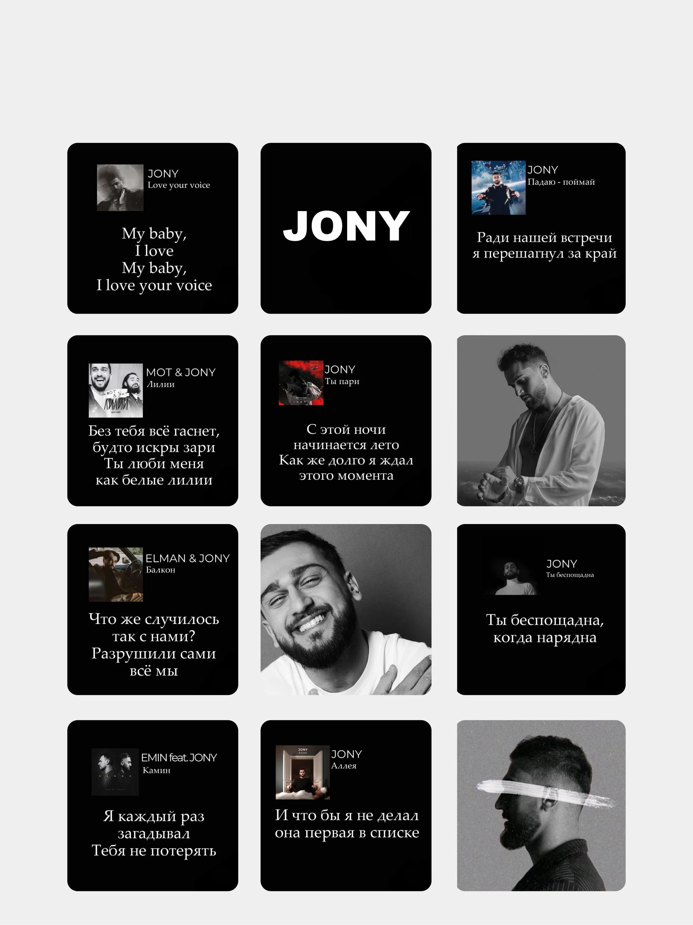 3D наклейки стикеры на телефон "Jony / Джони"