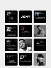 3D наклейки стикеры на телефон "Jony / Джони"