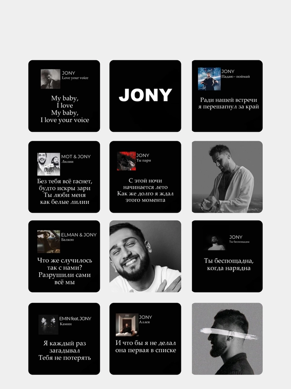 3D наклейки стикеры на телефон "Jony / Джони"