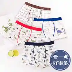 Молочный трусы детские 4шт., трусики для мальчика, боксеры