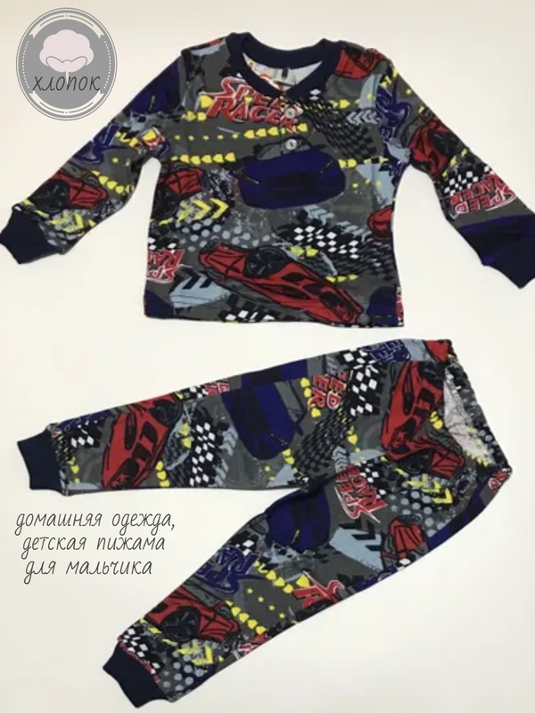 Пижама детская