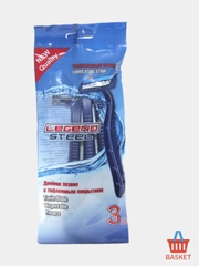 Бритва Legend Steel одноразовая, двойное лезвие, с тефлоновым покрытием, 3 штуки