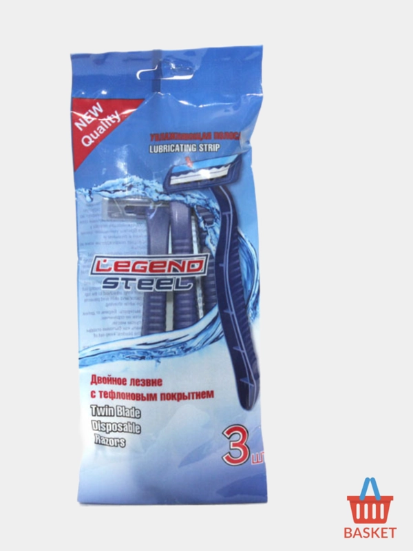 Бритва Legend Steel одноразовая, двойное лезвие, с тефлоновым покрытием, 3 штуки