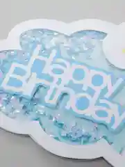 Голубой топпер для украшения торта Happy birthday