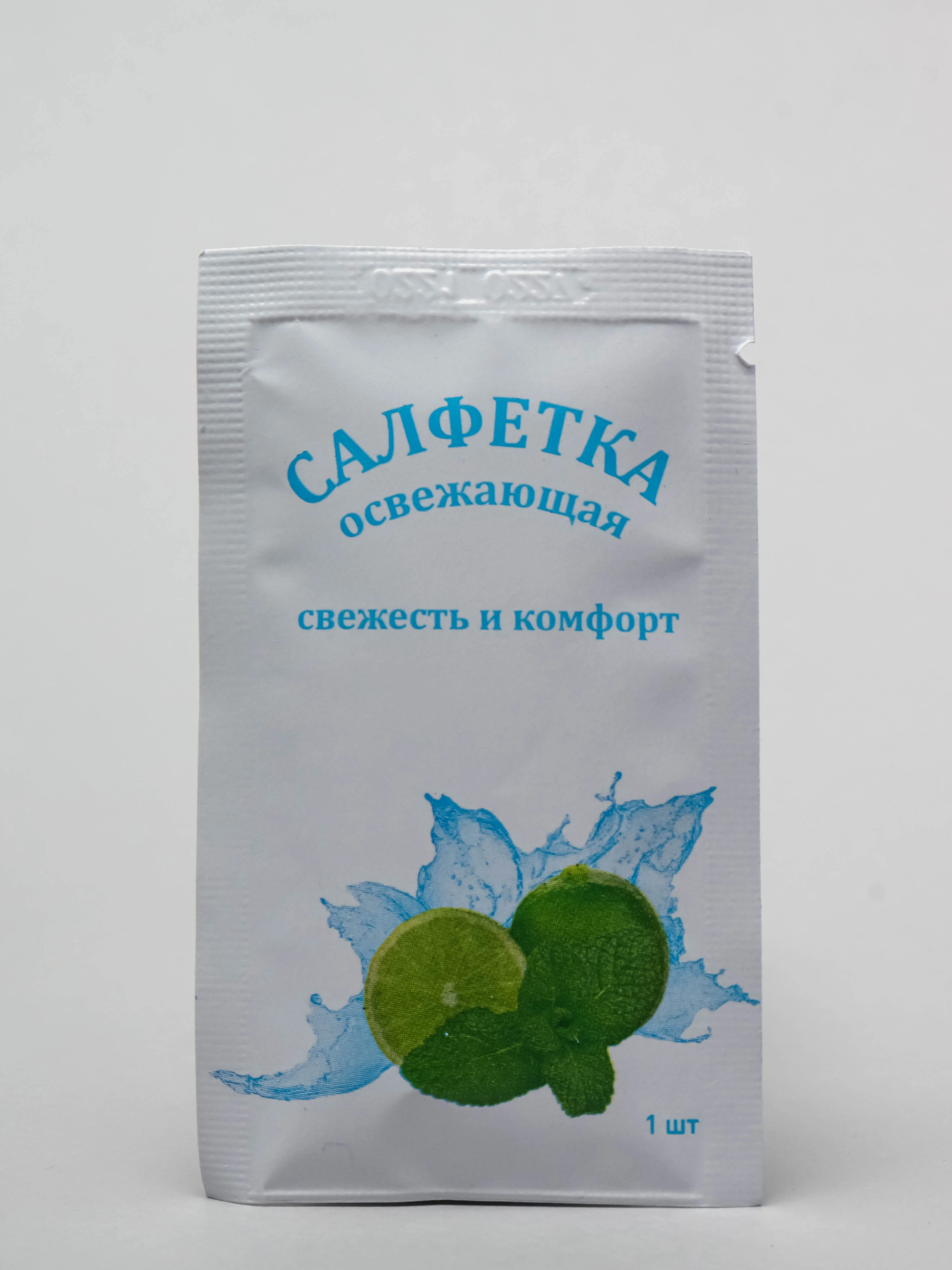 Влажная салфетка освежающая в индивидуальной упаковке с ароматом мяты