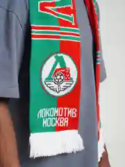 Шарф "Локомотив"
