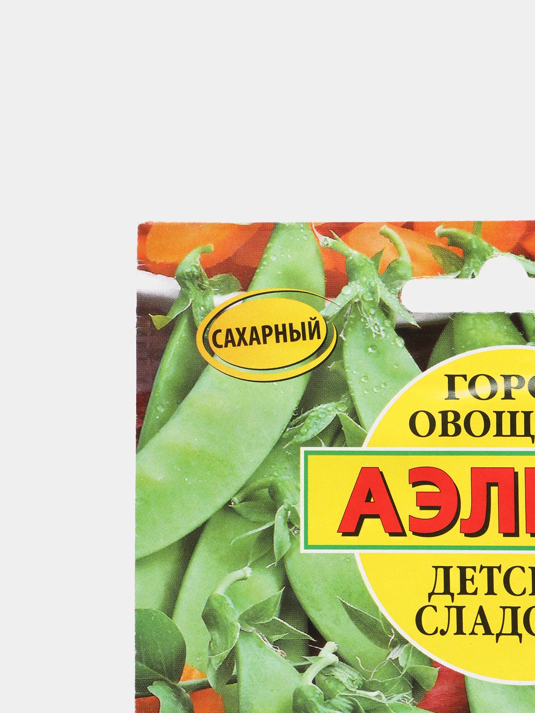 Семена Горох овощной "Детская сладость", 25 г