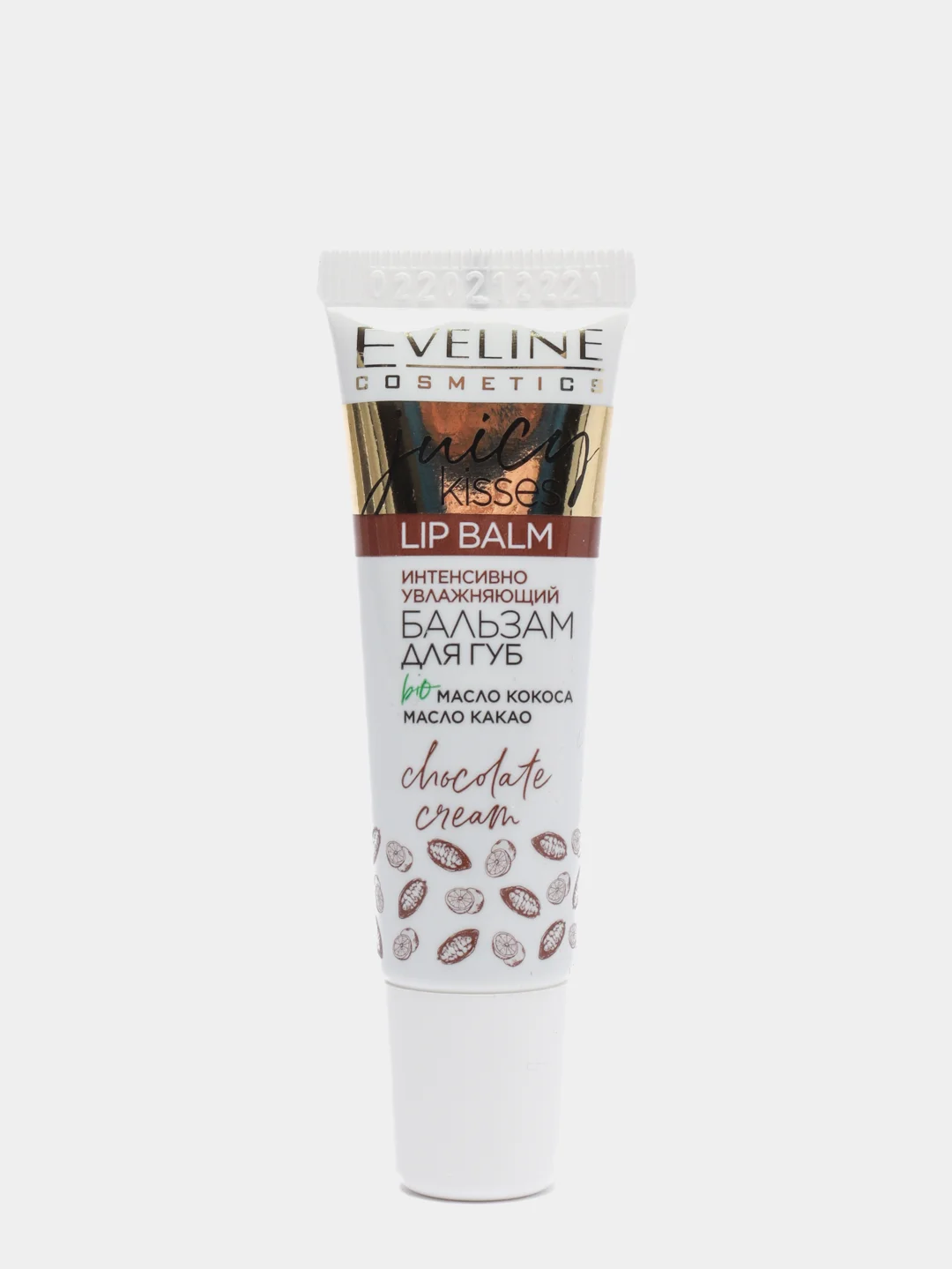 Увлажняющий бальзам для губ Eveline "Juicy Kisses. Chocolate", 12 мл