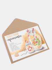 Новогодняя открытка, с новым годом, поздравляю, новогодние пряники, с НГ, в новом году