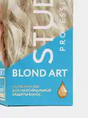 Studio professional 3D Осветление до 10 уровней осветления