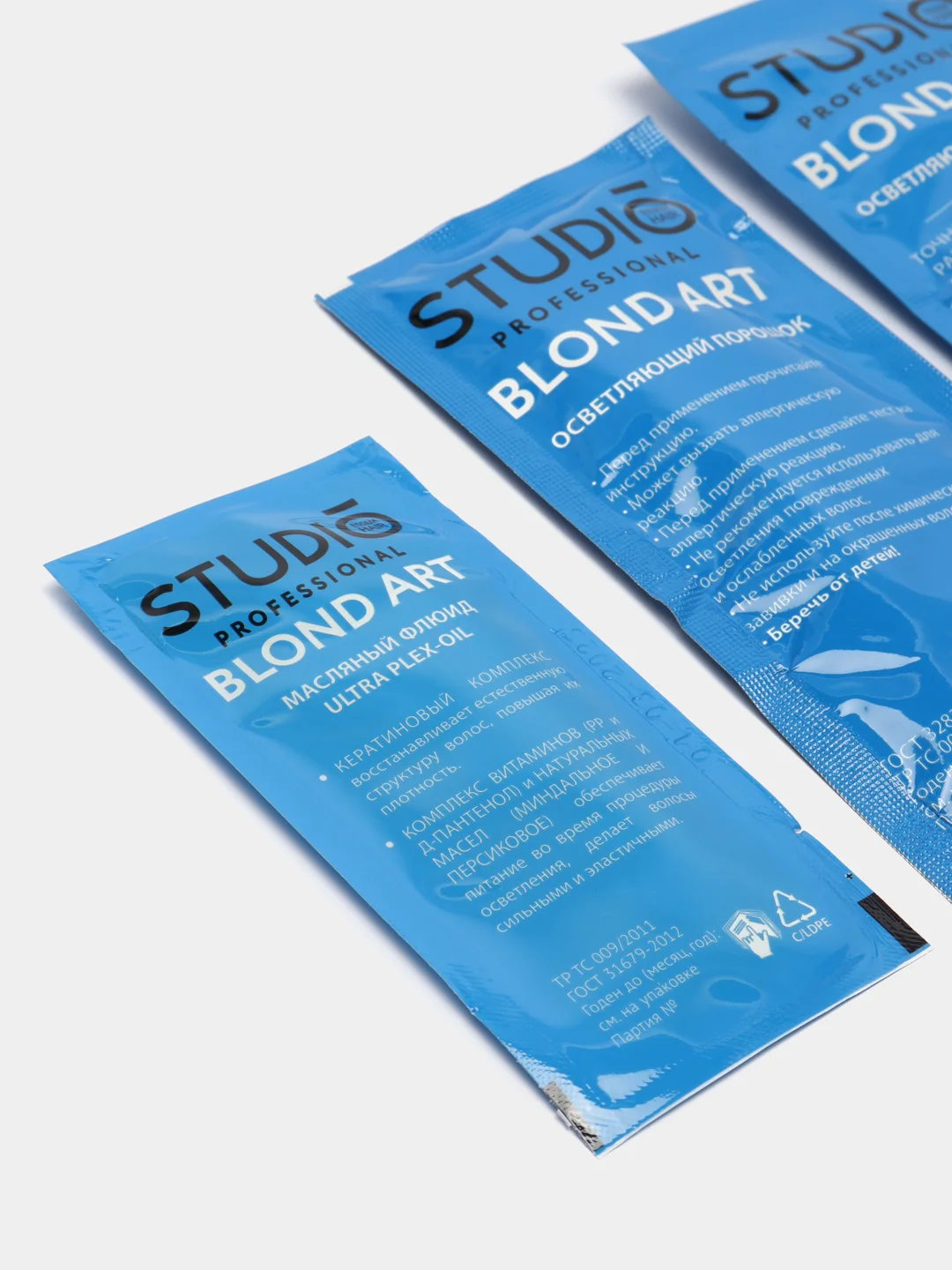 Studio professional 3D Осветление до 10 уровней осветления
