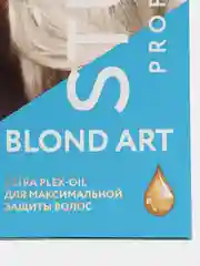 Studio professional 3D Осветление до 8 уровней осветления