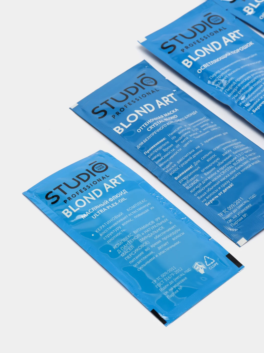 Studio professional 3D Осветление до 8 уровней осветления
