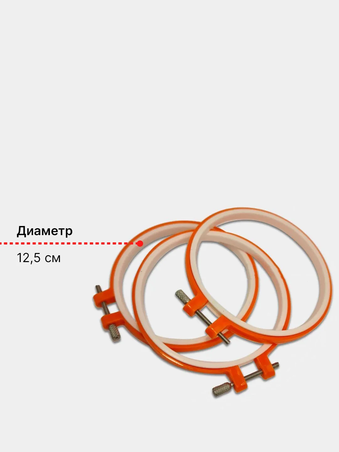 Пяльцы для вышивания пластиковые, круглые, разные диаметры