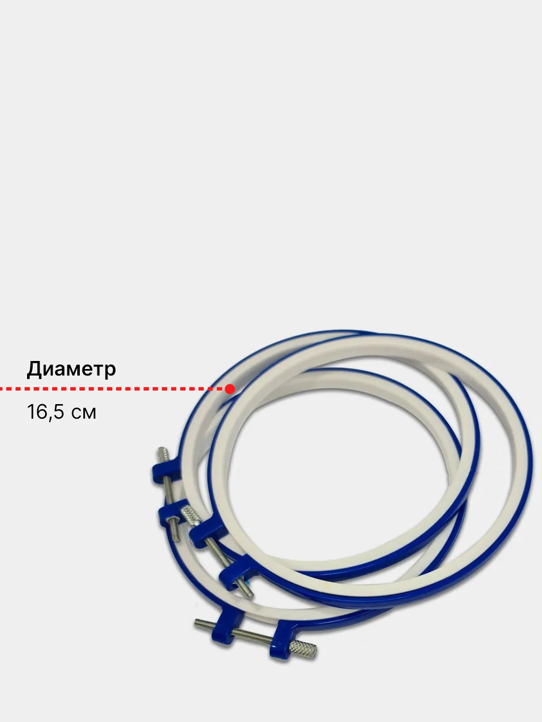Пяльцы для вышивания пластиковые, круглые, разные диаметры