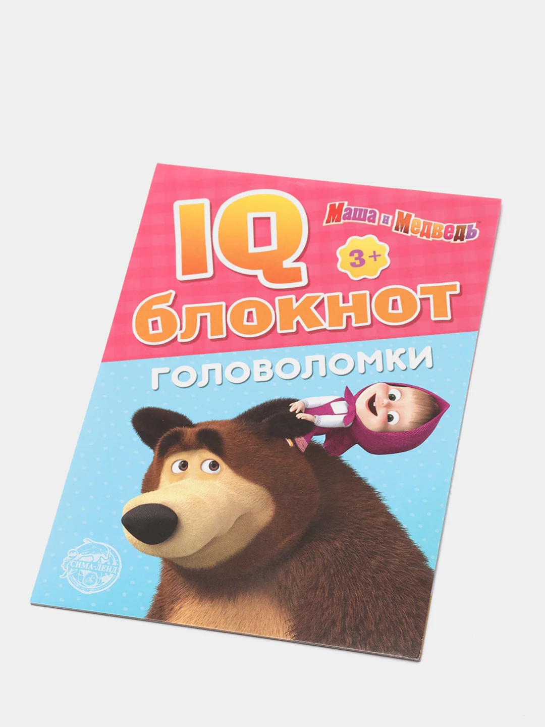 Книга с заданиями. IQ-блокнот. Развивающие задания. 3+. 20 стр