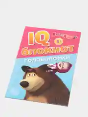 Книга с заданиями. IQ-блокнот. Развивающие задания. 3+. 20 стр