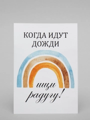 Поздравительная открытка на день рождения 10х15