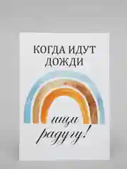 Поздравительная открытка на день рождения 10х15