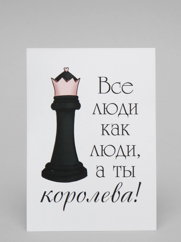 Открытка двусторонняя на 8 марта