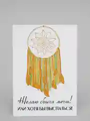 Открытка девушке