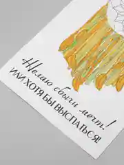 Открытка девушке