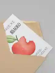 Открытка праздничная