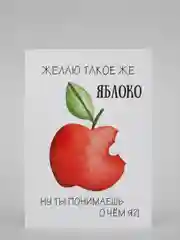 Открытка праздничная