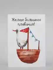 Открытка на день рождения