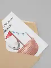 Открытка на день рождения