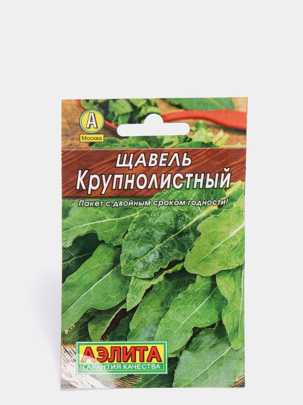 Семена, щавель "Крупнолистный"