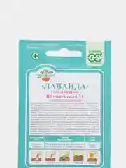 Семена Лаванда "Вознесенская 34"