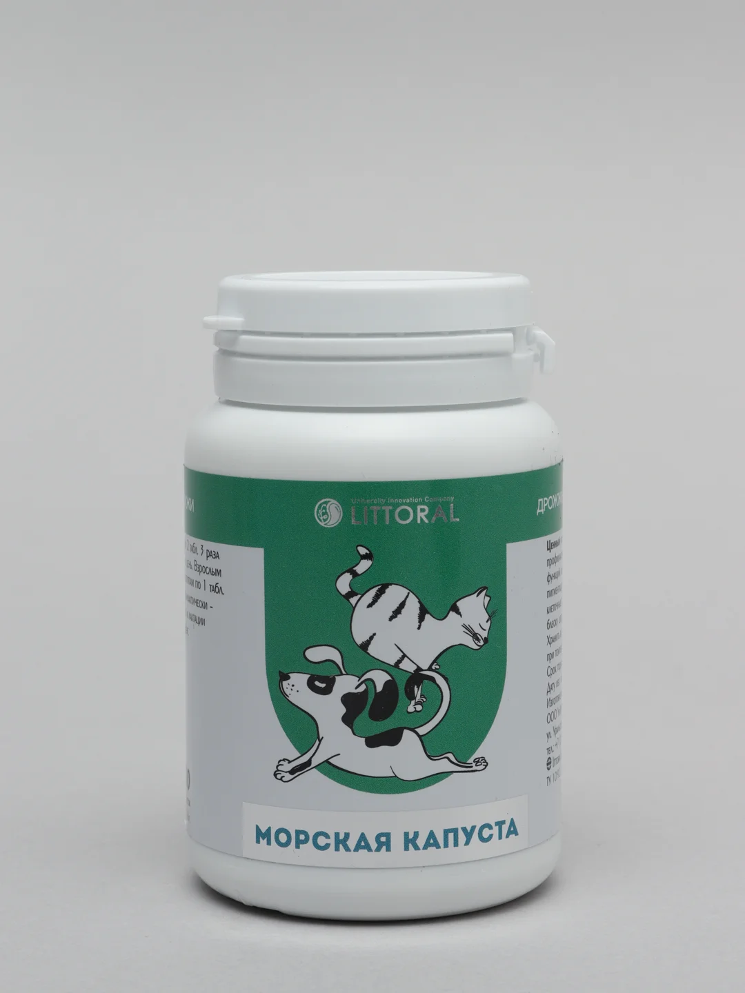 Пивные дрожжи "Блестящая шерсть" для кошек и собак, с морской капустой, 80 таблеток